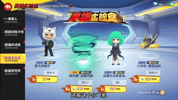 荒野乱斗4399账号密码免费送