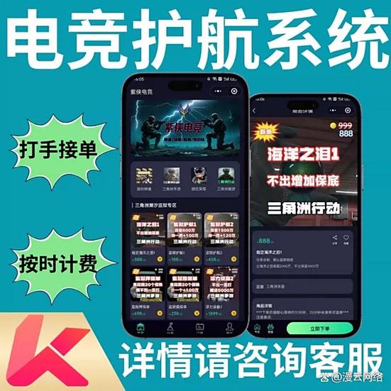 游戏源码平台