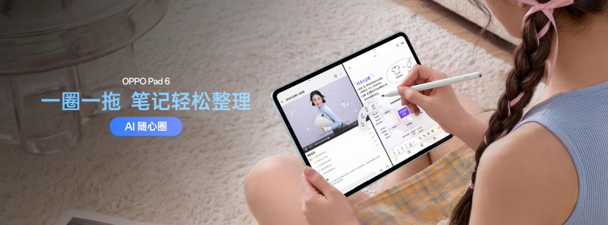 oppo手机连接投影仪