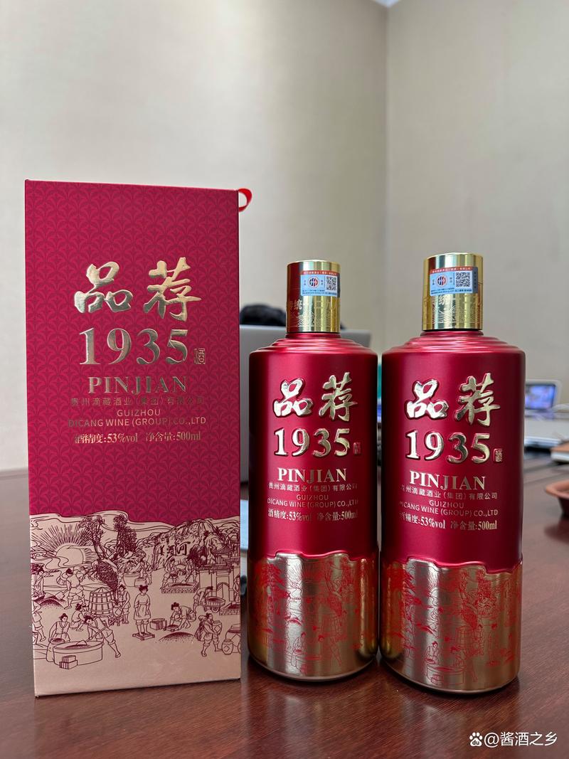品荐1935滴藏酒怎么样