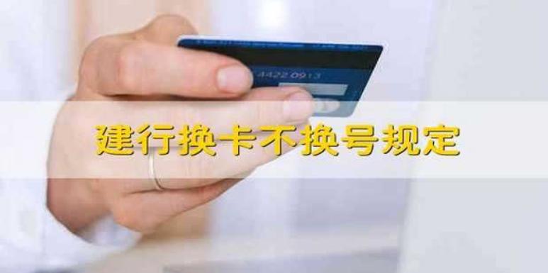 能不能换卡不换号