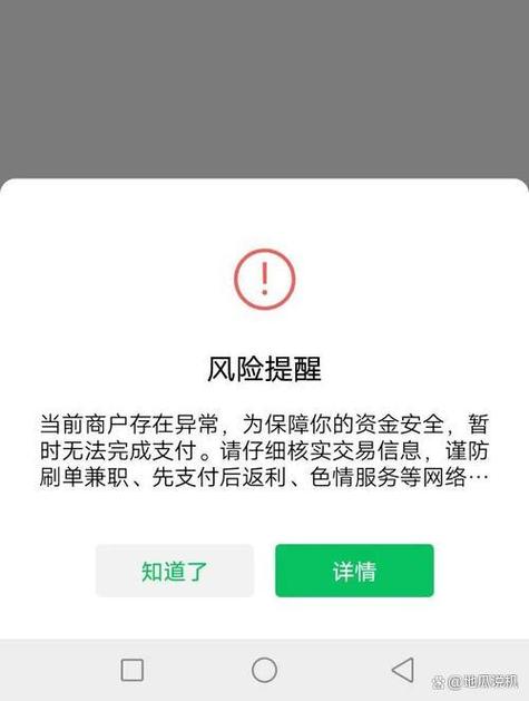 账号异常一般多久恢复
