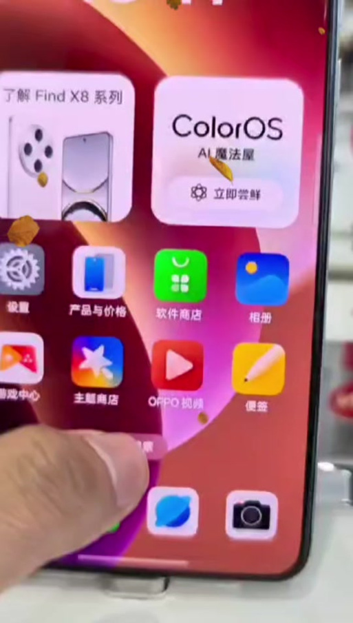 oppo手机照片传到苹果