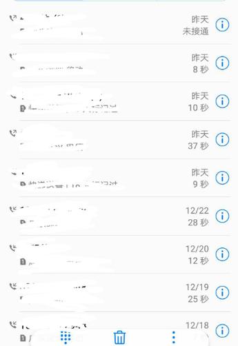 华为通话记录保存数量