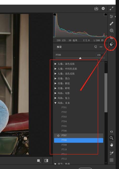 ps铅笔颜色怎么变回黑色