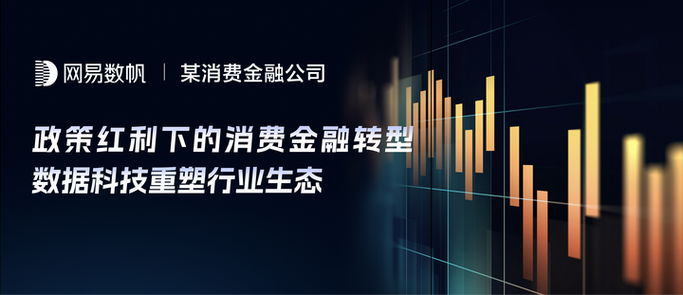风控赚钱吗
