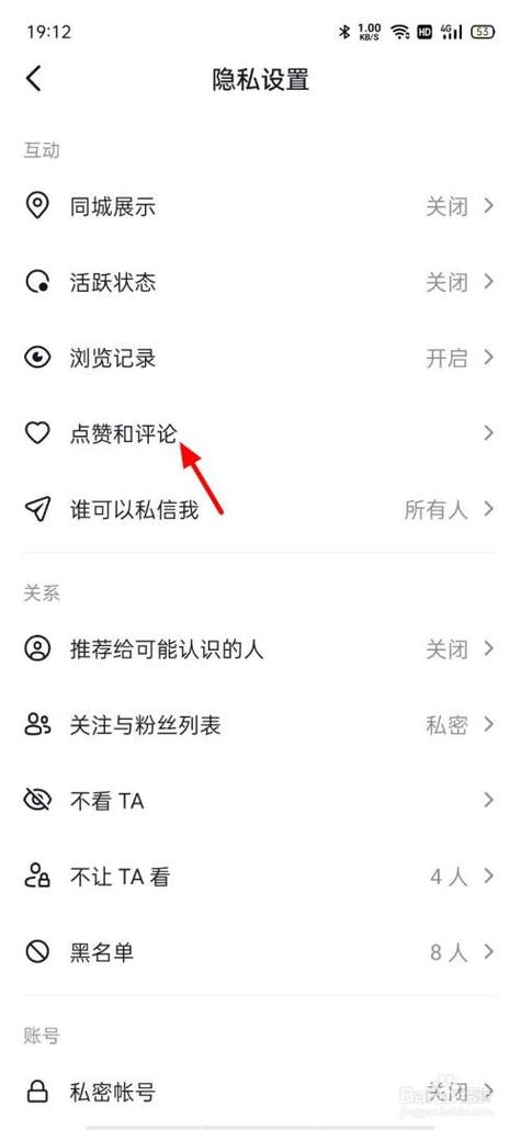 不允许别人评论我的评论