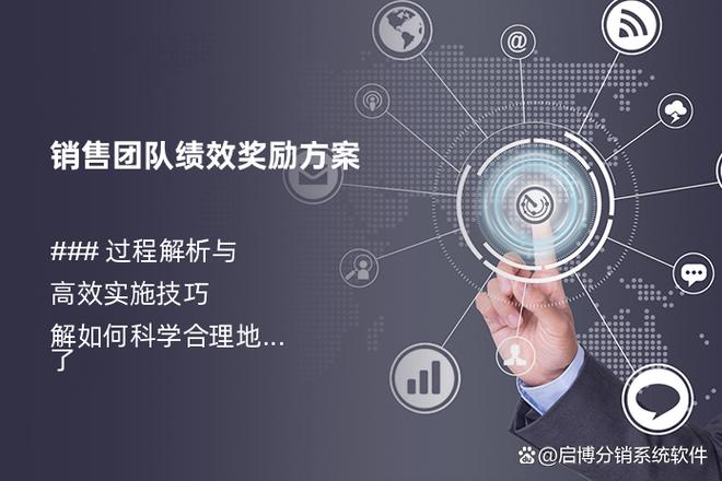激励和奖励的区别和联系