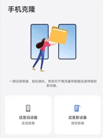 小米换机vivo怎么换