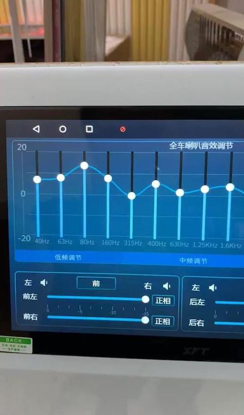 音响调节最佳方法