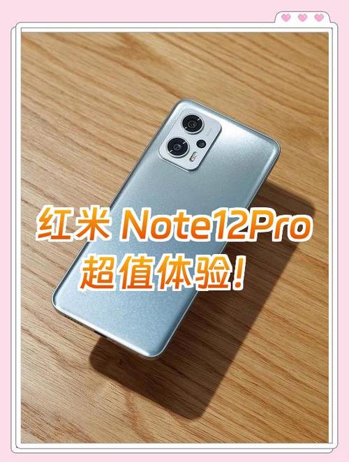 红米note12如何隐藏应用