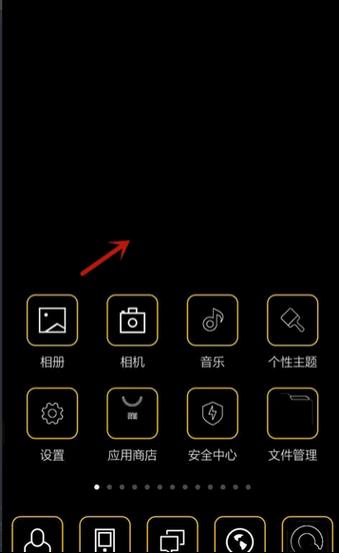 小米时钟黑色怎么改