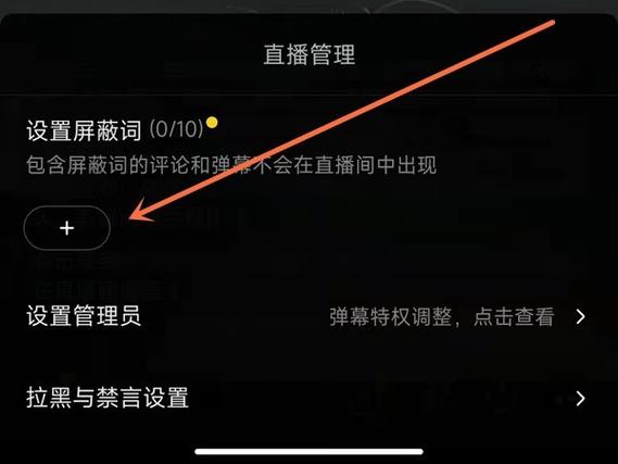 屏蔽抖音端口