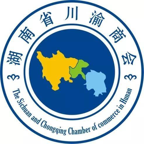 川渝商会会员名单