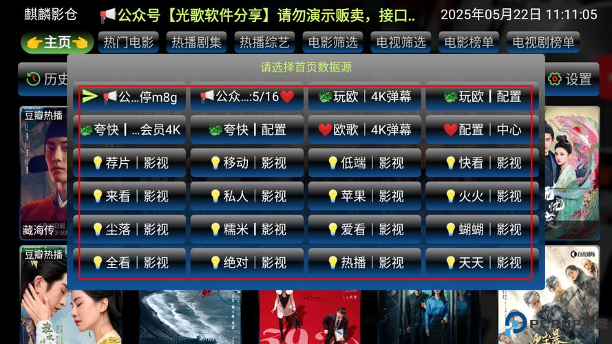 2026麒麟影仓如何扫码