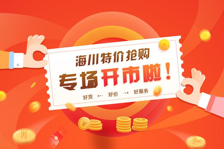 购物什么平台质量好又便宜又可靠