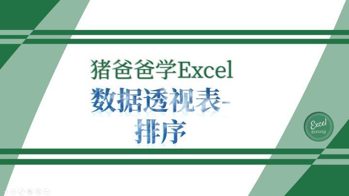 b站排序规则