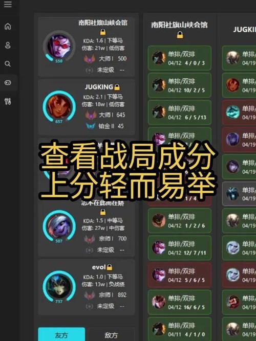 小黑盒查不了战绩