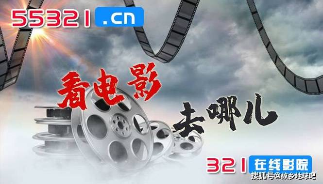 酷爱影视在线观看免费