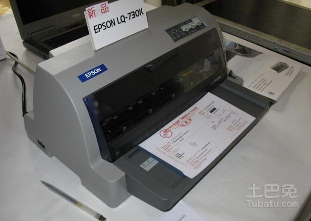 爱普生针式打印机打印不清楚