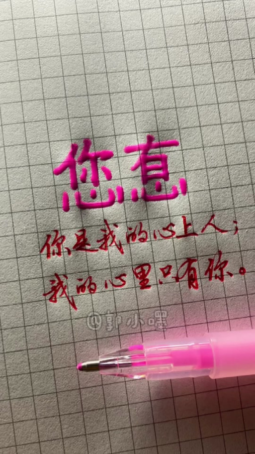 男朋友的爱称有哪些