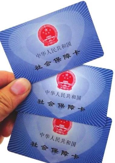 注销社保银行卡影响社保吗