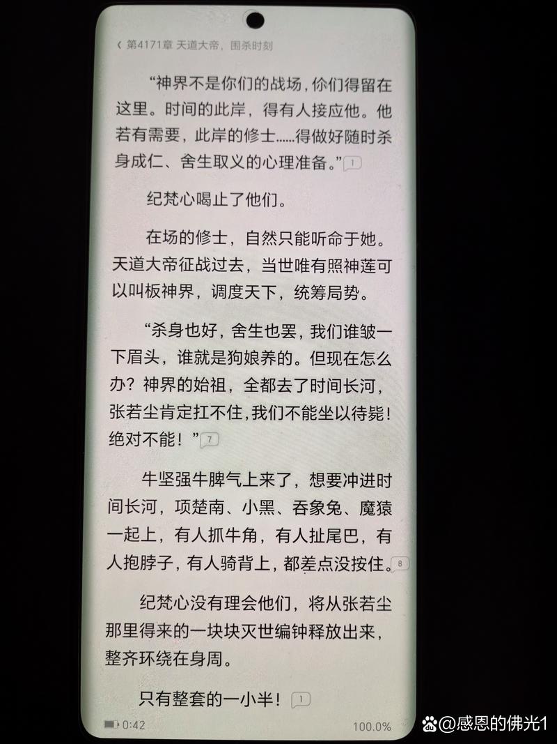 十方集探查段盛洪线索