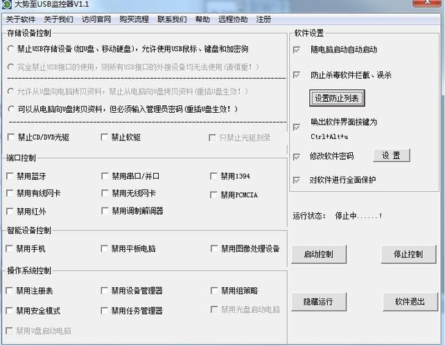 设备管理器未知usb设备