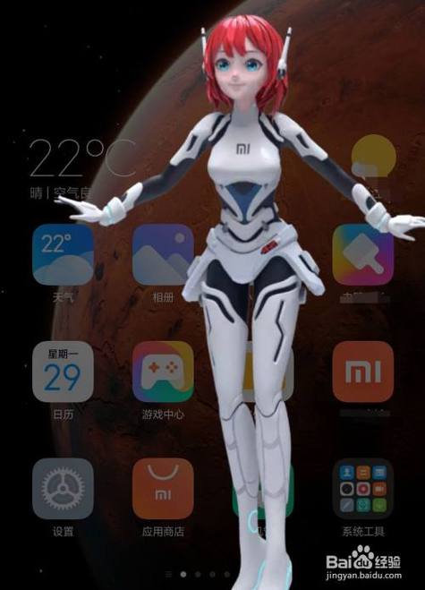 oppo手机有没有小爱同学
