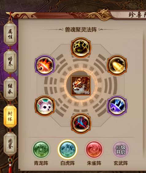 天龙八部手游天龙内丹怎么打
