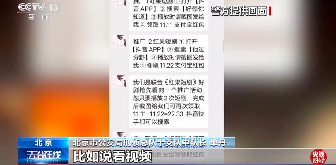 骗你开网店常见套路