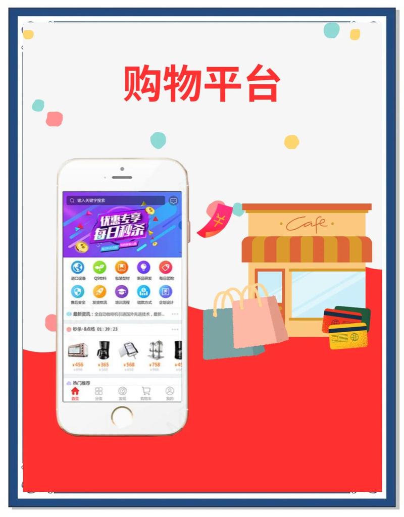 汇购商城app下载
