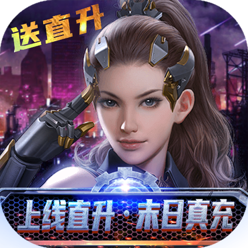 文明曙光