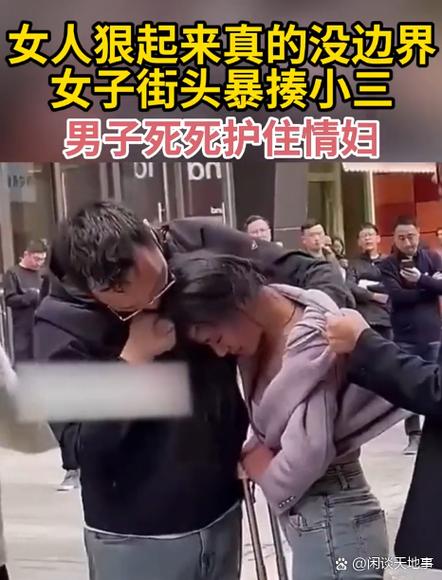 公开训诫,路人围观文