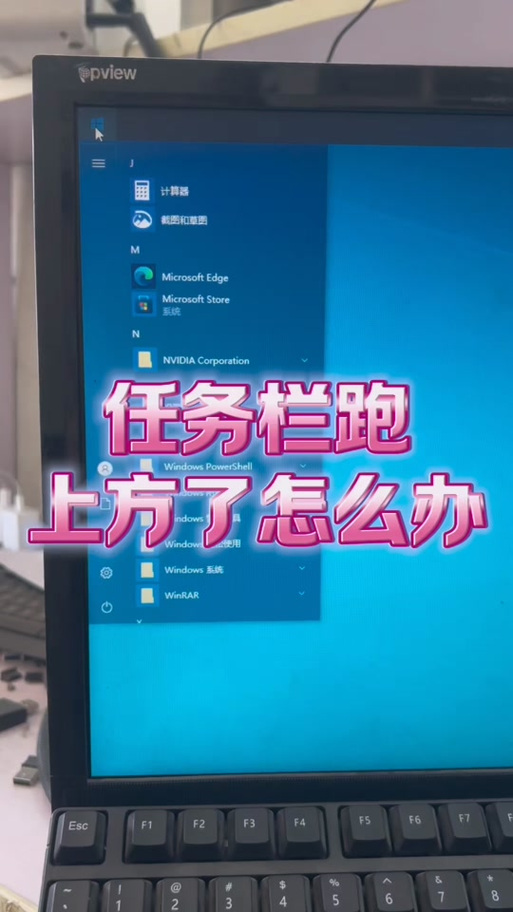 抖音的任务栏在哪