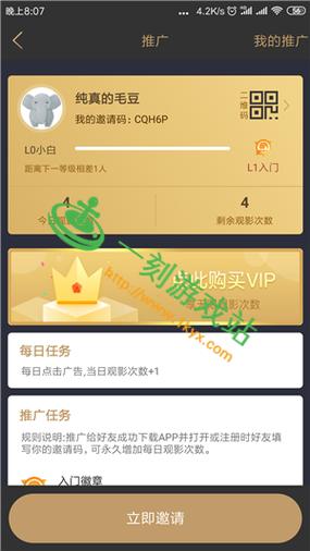 云彩店官网邀请码