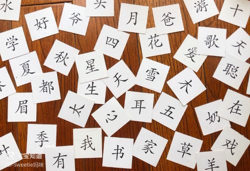 百度识字手写