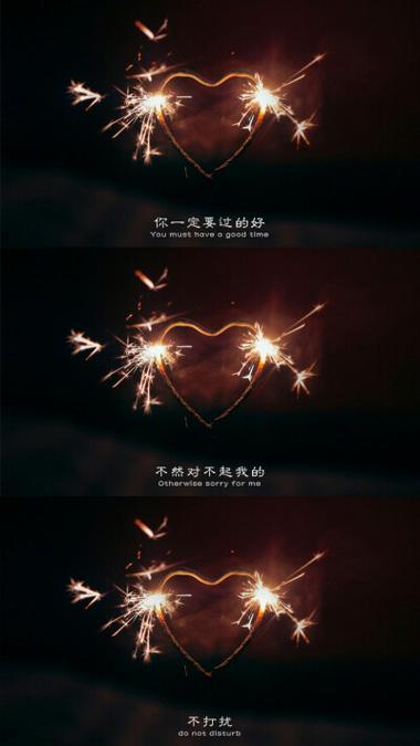 三格壁纸高清全屏