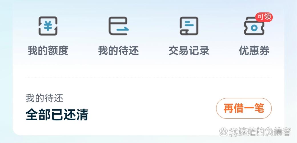 抖音月付注销还扣钱吗