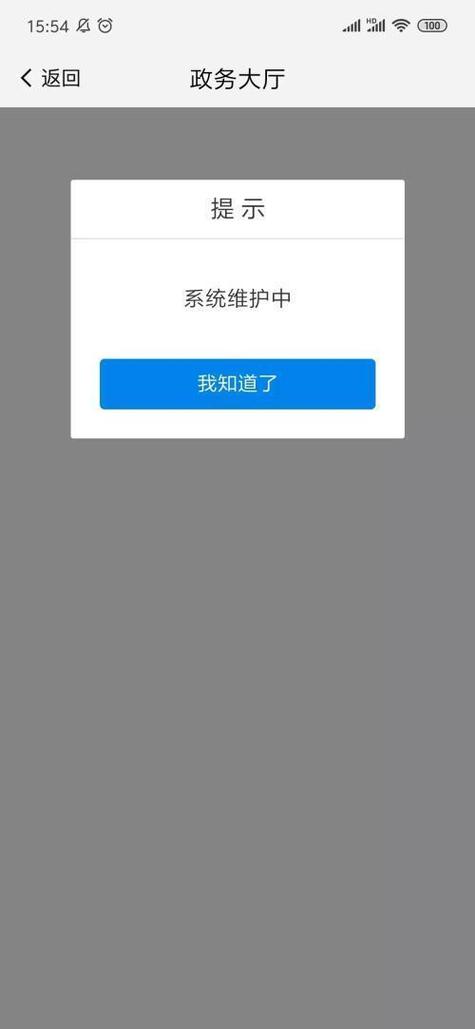 一般银行卡维护多久