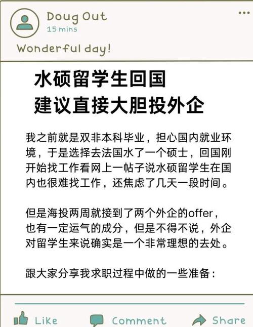 水硕怎么申请