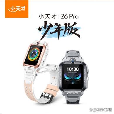 小天才Z12照片如何导出