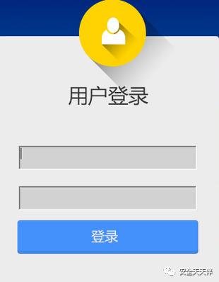 四川教育平台登录入口