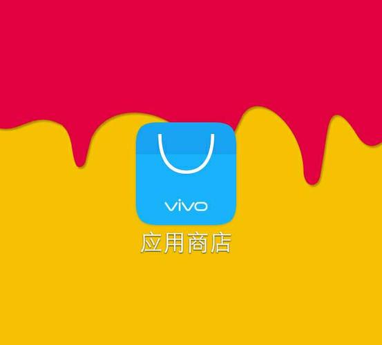 vivo商城