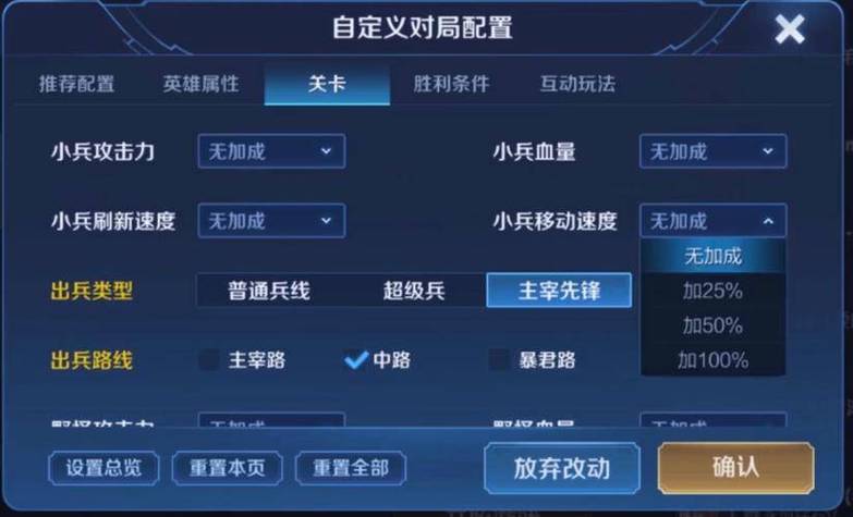 王者荣耀高帧率修改器