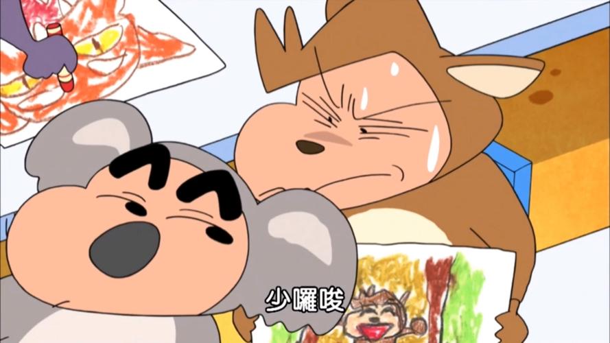 蜡笔小新第9季全集