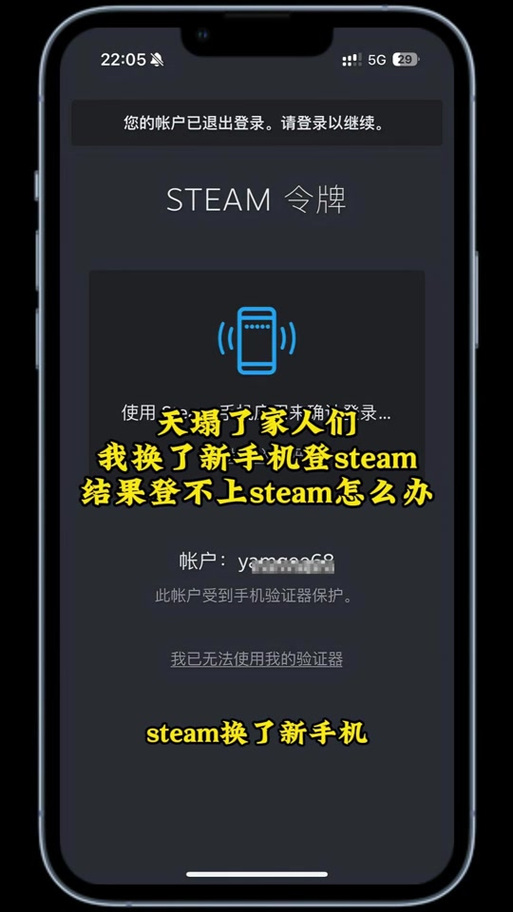 steam如何撤销交易