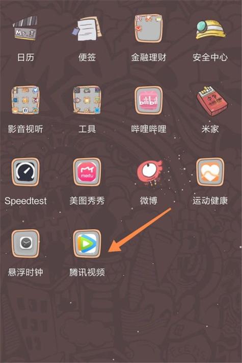 腾讯会员过期下载咋看