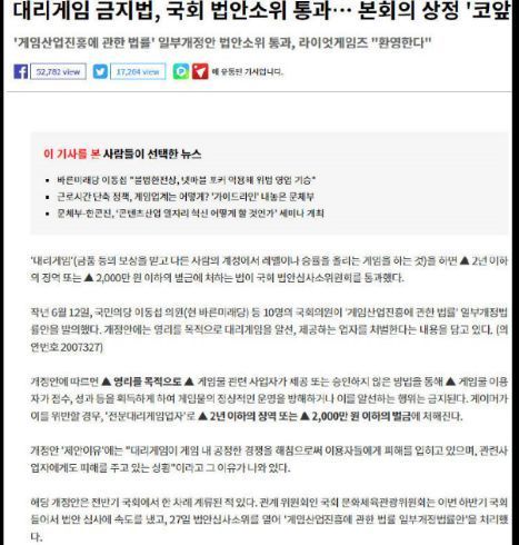 开挂盈利判几年