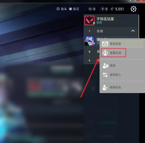 小黑盒怎么看别人的战绩